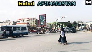 Capital Kabul | under Taliban | June 2022 | 4K