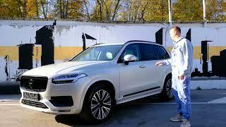 Volvo Xc90 - полировка, оклейка, химчистка, керамика, антидождь.