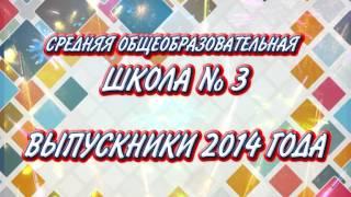 background для ТЮЗ - выпускной 2014 - ШК №03