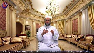 Concept Of Mahr Dowry In Islam By Mufti Ammaar Saeed