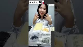 겨울방학간식 아이들간식 카스테라인절미