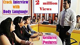 How to Crack Interview with Body Language | #Gestures & #Postures | PD Classes