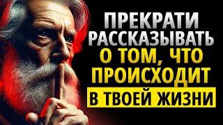 70 УРОКОВ ЖИЗНИ, КОТОРЫЕ НУЖНО ВЫУЧИТЬ ОДНАЖДЫ И ОНИ ИЗМЕНЯТ ТВОЮ ЖИЗНЬ НАВСЕГДА | СТОИЦИЗМ