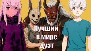 АБАДЕД И МЕЙДИКС РАЗНОСЯТ В 2 НА 8