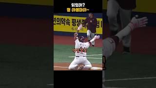 최지훈을 두 번 죽이는 푸이그