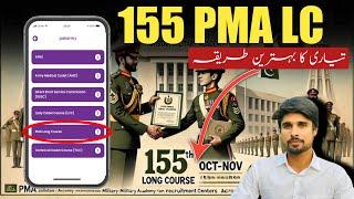 155 PMA Long Course Complete Preparation | Join Pak Army Through PMA Long Course