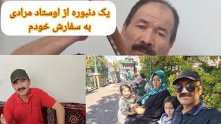 یک دنبوره به سفارش خودم دست آقای اوستاد مرادی درد نکنه🩵🫶