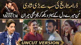 Sunn Mere Dil - Biggest Wedding In Drama History - Judges Got Stunned After Watching Scenes