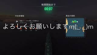 WOWS BLITZ LAP分隊 tier7アトランタ