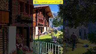 donya ka sab se butiful mountain️ ️