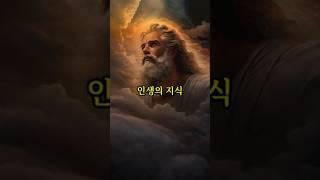 일평생 말을 아끼며 살아야 하는 확실한 이유 ?