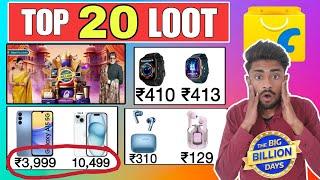 Flipkart Big Billion Day 2024 Sale Live Today | Top 20 Handpicked Deals | Flipkart Free Shopping