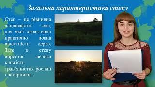 Збереження різноманіття річки Нетриус та прилеглої степової зони. Конкурс "навчальні  фільми"