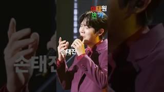 손태진 '이태원 연가' #청룡랭킹1위 #바리톤성악가 #저음매력킹