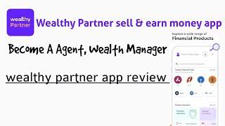 wealthy partner app se paise kaise kamaye | how to earn money from wealthy partner app | wealthy app