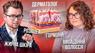 Як секс впливає на шкіру? Поради дерматолога і гінеколога. Ін’єкції, догляд, спосіб життя