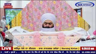 Nanaksar Kaleran ਦਾ ਅੱਜ ਦਾ ਅੰਮ੍ਰਿਤ ਵੇਲੇ ਦਾ ਹੁਕਮਨਾਮਾ 20 JUNE 2025 || Morning Hukamnama Sahib