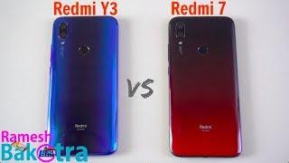 Redmi Y3 vs Redmi 7 SpeedTest and Camera Comparison