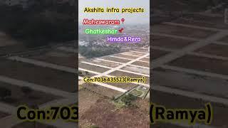 Akshita infra projects#maheswaram#rera#property #villa #90acres#hmda#open#construction