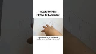 Если вы хотите научиться шить из трикотажа, приходите на бесплатный вебинар  https://clck.ru/33vJqh