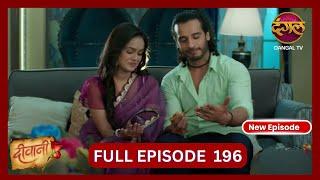 Deewani | New Full Episode 196 HD | 31 Oct 2024 | #NewEpisode | Dangal TV