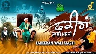 FAKEERAN WALI MASTI | CHANNI GILL | LATEST PUNJABI SUFI SONGS 2025 | MUSIC PEARLS