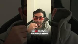 اتریوم چرا نابود شده