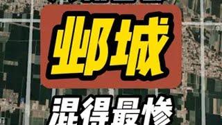 邺城  混得最惨的六朝国都 位于河北省临漳县的六朝古都邺城起源于战国时魏国的邺县，曹操一统北方后扩建为邺城，它首创城市中轴线，街道整齐对称，结构严谨。铜雀三台是建安文学的发源地也是军事要塞，邺城先后