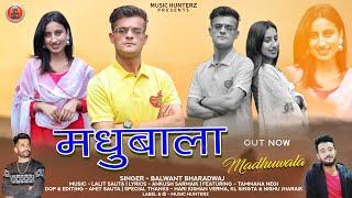 Himachali Song 2024 | Madhubala By Balwant Bhardwaj ft Tamanna Negi