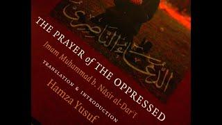 The Prayer of the Oppressed (Dua al-Nasiri) w/ English