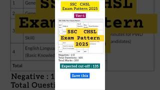SSC CHSL Exam Pattern 2025 | #ssc #chsl #sscchsl #chslexampreparation
