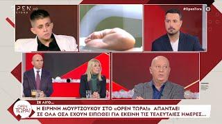 Π. Κουσουλός για ανακοίνωση της Α.Τσιόλα: «Ε, όχι δεν θα γυρίσουνε τα πόδια να χτυπήσουν το κεφάλι»