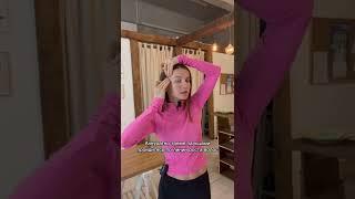 Как убрать морщины на лбу? Упражнение от морщин №1 #shorts