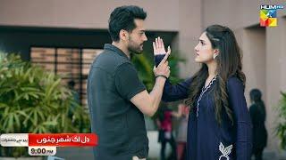 Dil Ik Shehr e Junoon - Promo - Monday To Thursday At 9 PM [ Aiza Awan & Alee Hassan Shah ] - HUM TV