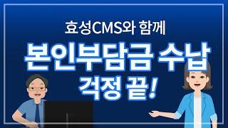 장기요양기관을 운영한다면 꼭 알아야 할 '이것'은?