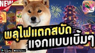 สล็อตน่าเล่น สล็อตน่าเล่น 2023 สล็อต2023 สล็อตเว็บตรง2023 เว็บสล็อต2023 เว็บสล็อตเว็บตรง2023