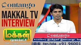 INTERVIEW | MAKKAL TV | VALAAGAM | CONTANGO TRAINING AND RESEARCH ACADEMY | STOCK MARKET TAMIL
