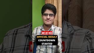 MHT-CET 2025 Official Result Release Time | PCM Group Result Countdown Started