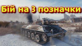 Rheinmetall Panzerwagen - шикарний бій від статиста! #танкиукраїнською