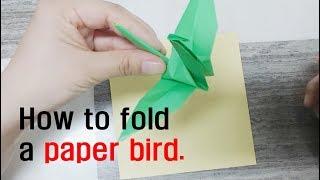 How to fold a paper bird / make a paper bird