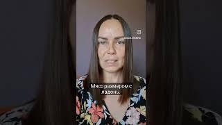 Как контролировать прием пищи, не считая калории? #нутрициолог #пп #зож  #красота #нутрициология