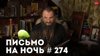 «Каждый способен сотворить чудо» / Митрополит Антоний Сурожский