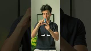 انا عملت عملية الليزك "الجزء التاني"‍