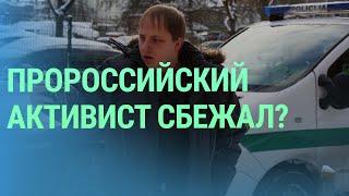 Похитил ребенка и сбежал в Россию? Паспорта для белорусов. Латвия против Авена и Фридмана | БАЛТИЯ