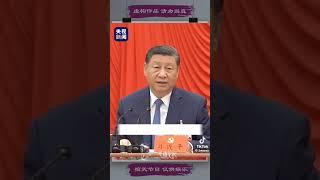 滅共尚未成功，主席仍需在世