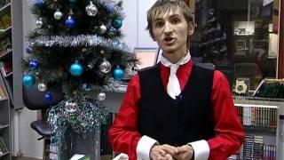 Огляд новинок "Навчальна книга - Богдан" 23-12-2009 ч.1/2