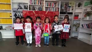 Giggling Panda Pirate Class Level 2 Chinese New Year Celberation Performance 四季歌