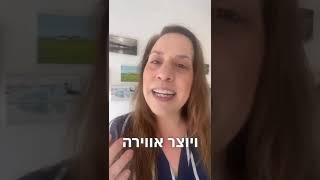 זמן איכות