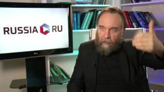 Александр Дугин - Закономерное легитимное насилие