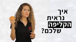 איך תשאירו רושם ראשוני טוב? עם נראות עסקית מתאימה